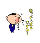 営業のガワさん（個別スタンプ：24）