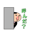 営業のガワさん（個別スタンプ：31）