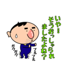 営業のガワさん（個別スタンプ：35）