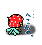 ぷらん＆まいんの日常（個別スタンプ：27）