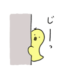 ぴー太と師匠（個別スタンプ：3）