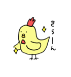ぴー太と師匠（個別スタンプ：15）