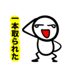 まるまるまるくん（個別スタンプ：19）