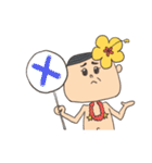 フラママ（個別スタンプ：11）