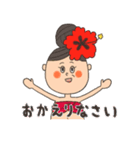 フラママ（個別スタンプ：15）
