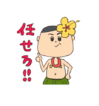 フラママ（個別スタンプ：17）