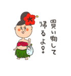 フラママ（個別スタンプ：20）