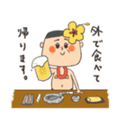 フラママ（個別スタンプ：23）