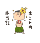 フラママ（個別スタンプ：26）