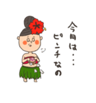 フラママ（個別スタンプ：38）