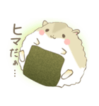 ハムすび（個別スタンプ：6）