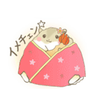ハムすび（個別スタンプ：14）