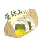 ハムすび（個別スタンプ：15）