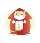 ハムすび（個別スタンプ：19）