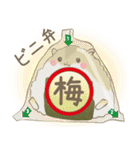 ハムすび（個別スタンプ：29）