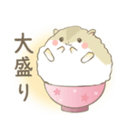 ハムすび（個別スタンプ：37）