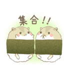 ハムすび（個別スタンプ：38）