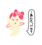 すうぃーと ふぁんたじっく もんすたー（個別スタンプ：10）