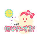 すうぃーと ふぁんたじっく もんすたー（個別スタンプ：11）