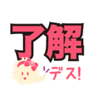 すうぃーと ふぁんたじっく もんすたー（個別スタンプ：12）