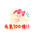 すうぃーと ふぁんたじっく もんすたー（個別スタンプ：15）