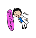 ゆるかわドクターの日常（個別スタンプ：9）