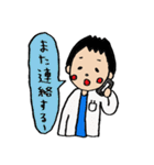 ゆるかわドクターの日常（個別スタンプ：15）