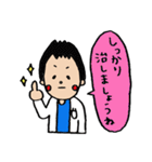 ゆるかわドクターの日常（個別スタンプ：22）