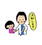 ゆるかわドクターの日常（個別スタンプ：23）