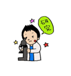 ゆるかわドクターの日常（個別スタンプ：29）