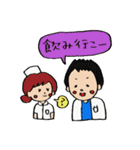 ゆるかわドクターの日常（個別スタンプ：34）