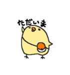 ぴよモグラ（個別スタンプ：3）