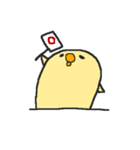 ぴよモグラ（個別スタンプ：39）