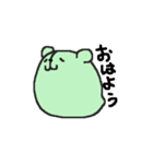 ミドクマ餅（個別スタンプ：1）