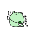ミドクマ餅（個別スタンプ：3）