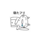 しらタマ子（個別スタンプ：2）