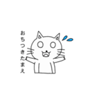 しらタマ子（個別スタンプ：3）