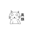 しらタマ子（個別スタンプ：4）