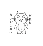 しらタマ子（個別スタンプ：6）