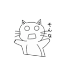 しらタマ子（個別スタンプ：7）