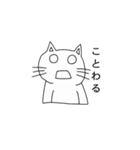 しらタマ子（個別スタンプ：9）