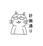 しらタマ子（個別スタンプ：11）