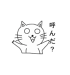 しらタマ子（個別スタンプ：16）
