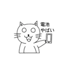しらタマ子（個別スタンプ：23）