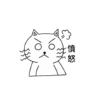 しらタマ子（個別スタンプ：25）