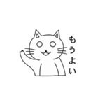 しらタマ子（個別スタンプ：26）