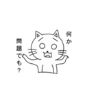 しらタマ子（個別スタンプ：31）