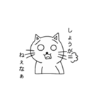 しらタマ子（個別スタンプ：34）