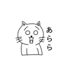 しらタマ子（個別スタンプ：36）