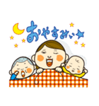 なおみママ（個別スタンプ：5）